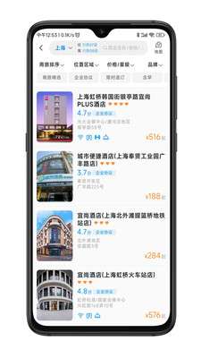 嘉宝商旅图2