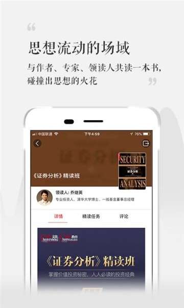 兔子换肤图4