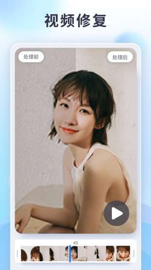 狸清照老照片修复图3