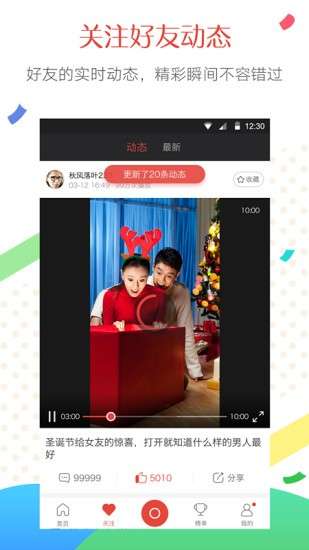 联逗视频图3