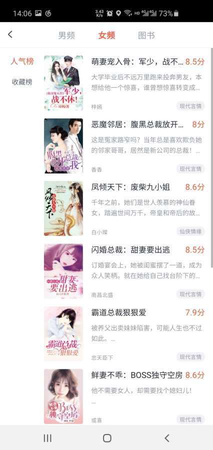 万族免费小说无限阅读币图1