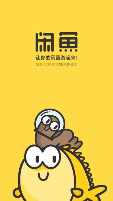 闲鱼老年版图4