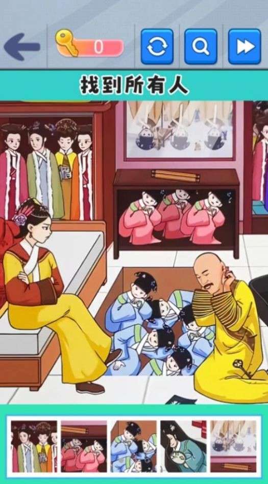 老六通关大师图1