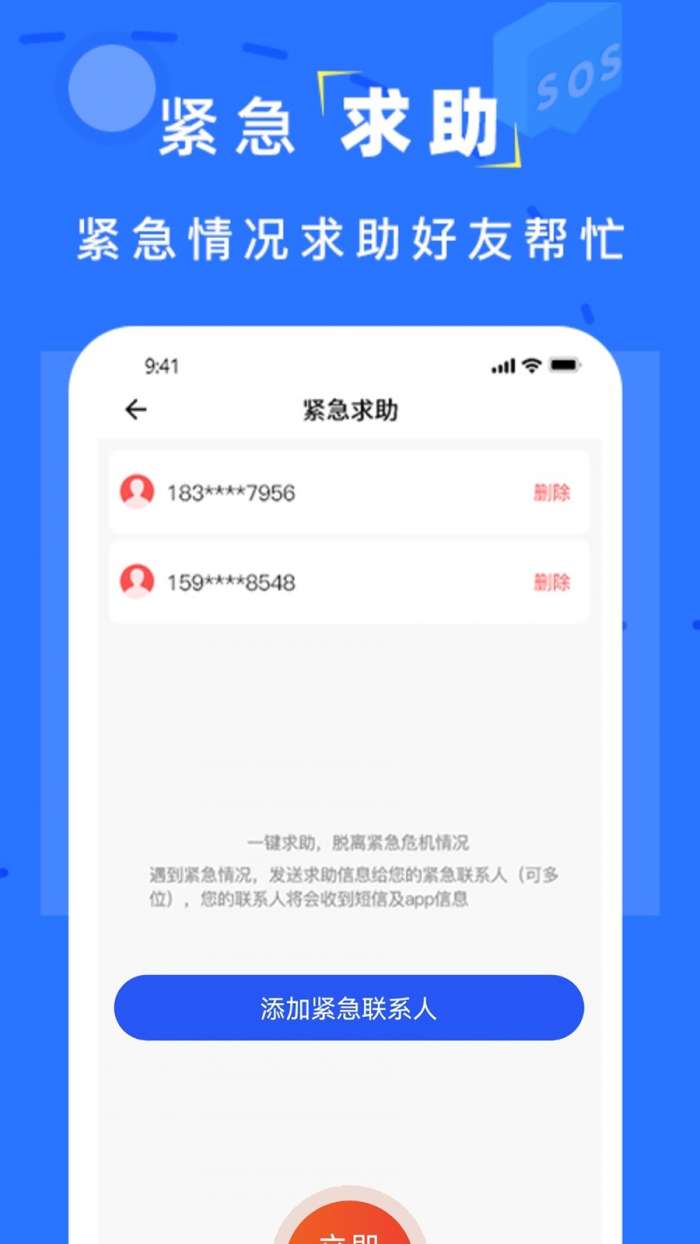 寻ta位图1