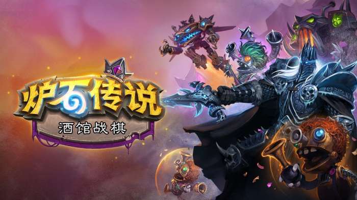 炉石传说国际服手机端图9