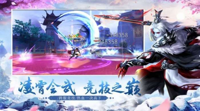 我去仙界当大佬图1