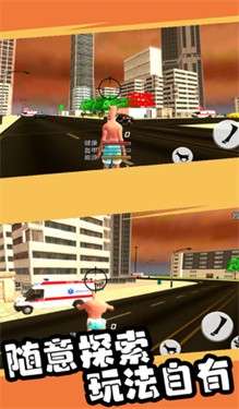 都市鹿哥破坏模拟器图3