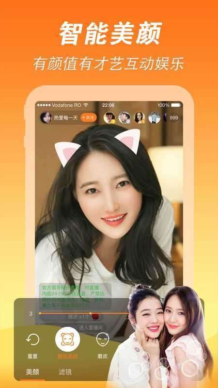 即陌同城图2