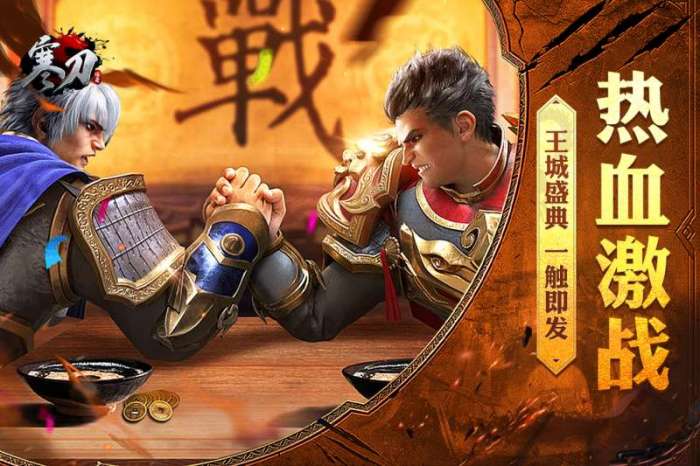 寒刀图2