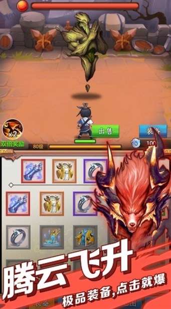 道士模拟器图2