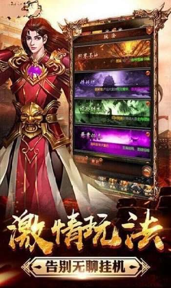 都市超变千游单职业都市超变千游单职业图1