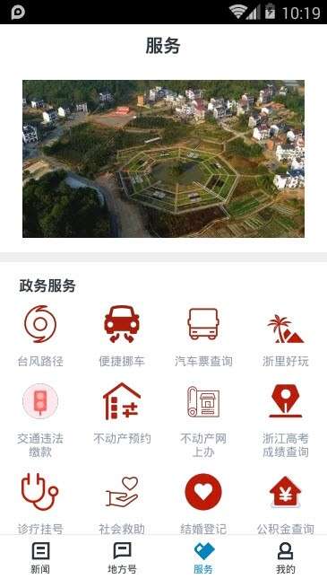 运动柯城图1