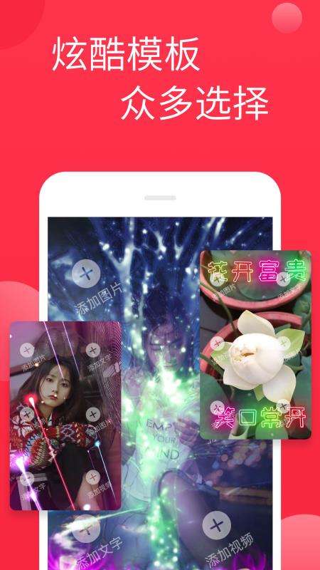 视频制作图3