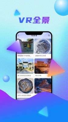 全球卫星高清地图图3