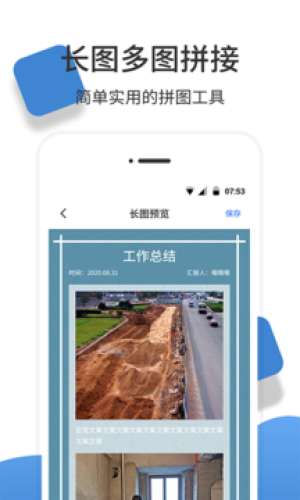 纬度相机图4