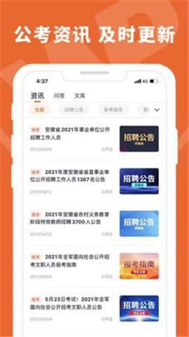 王牌教育图2