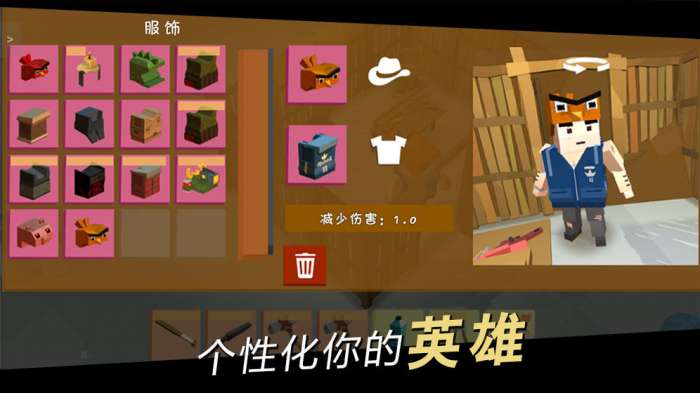 方舟之路图1