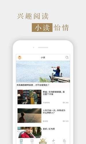 读者杂志图3