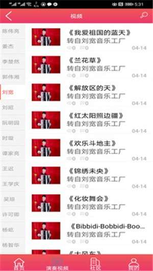 琢玉练琴图2