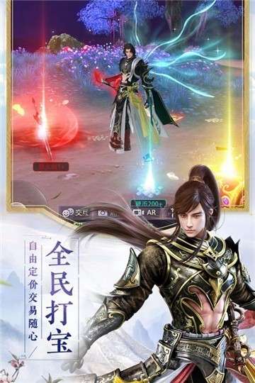烈火如歌礼包版图3