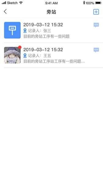 监理云图3