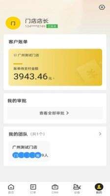 机械星球图5