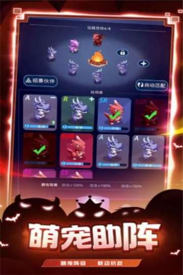 炸弹别惹我游戏图2