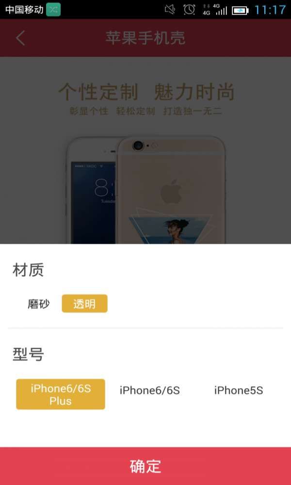 萌妹定制图1