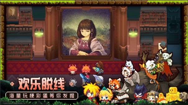 坎公骑冠剑卡马逊乐园图2