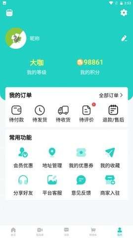 易兴街图1