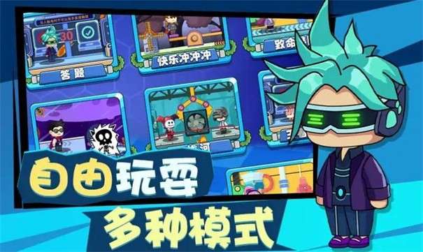 多人派对大乱斗图5