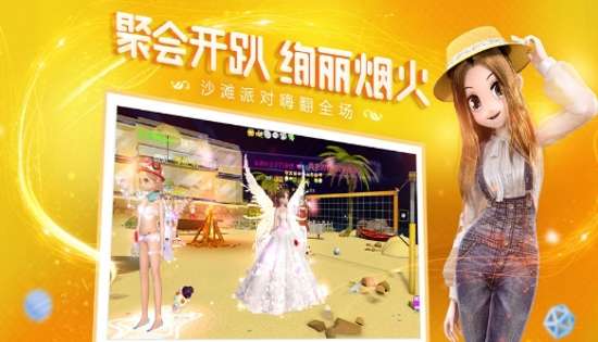 恋与恋练生图4