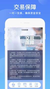 阳光校园图4