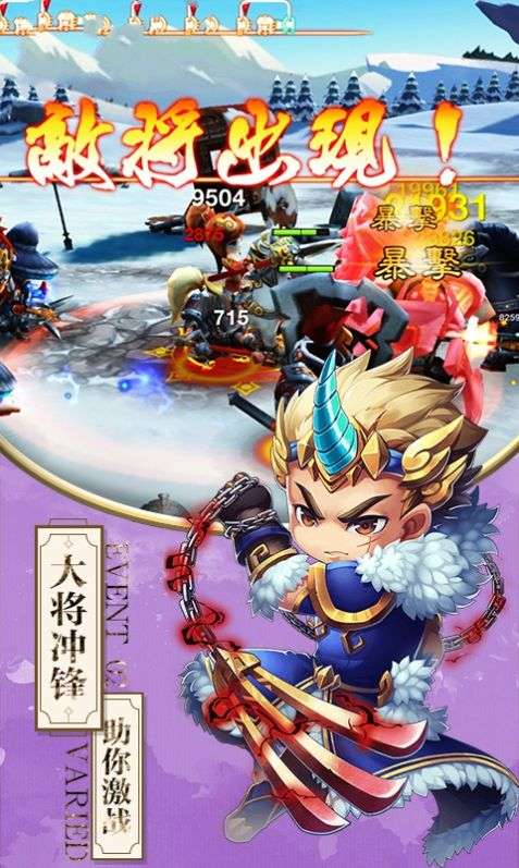 放开我主公中文版图2