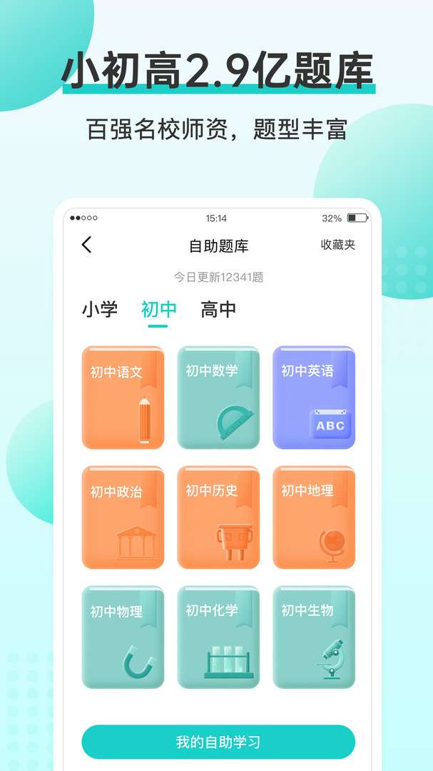 咕咕机图2