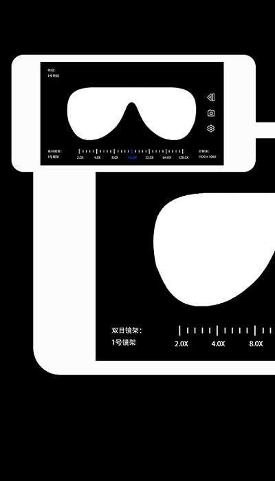 远清望远镜图1