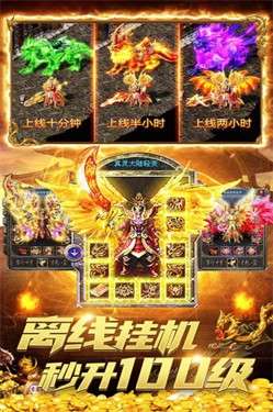 龙刃图5