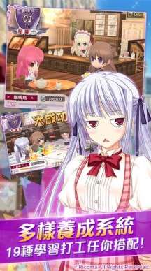 少女骑士物语图3