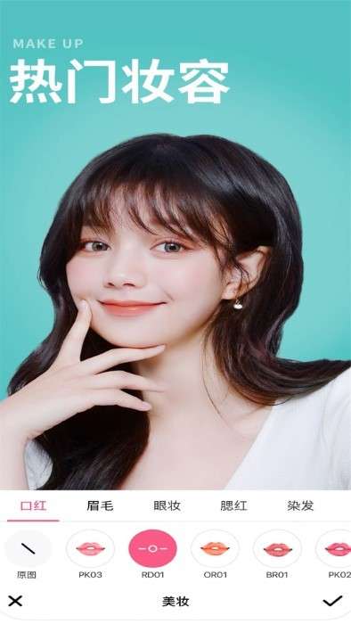 甜美可爱相机图3