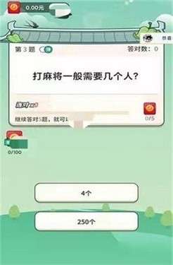金龙答题图5