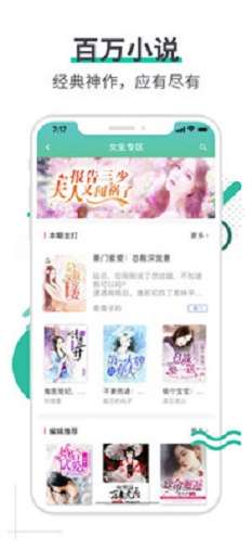 文悦小说图2
