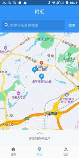 希柒图3