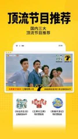 七猫免费小说图5
