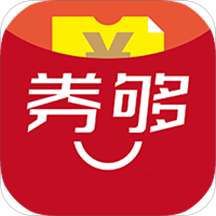 券够省钱购物