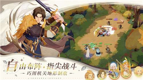 剑与远征启程图1
