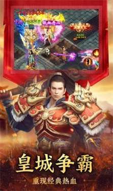 帝王冰雪传奇图2