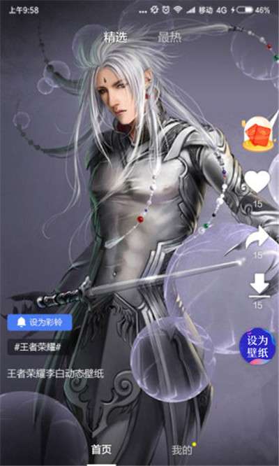 壁纸二次元高清图片图3