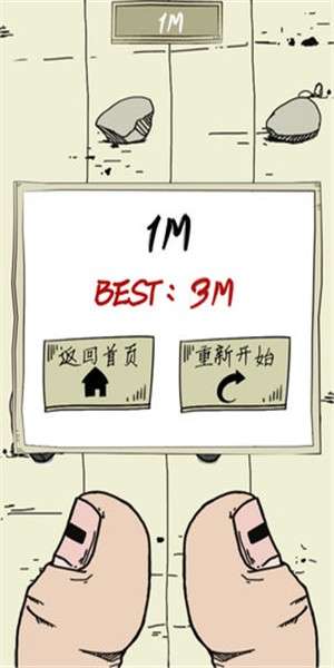 神手图3