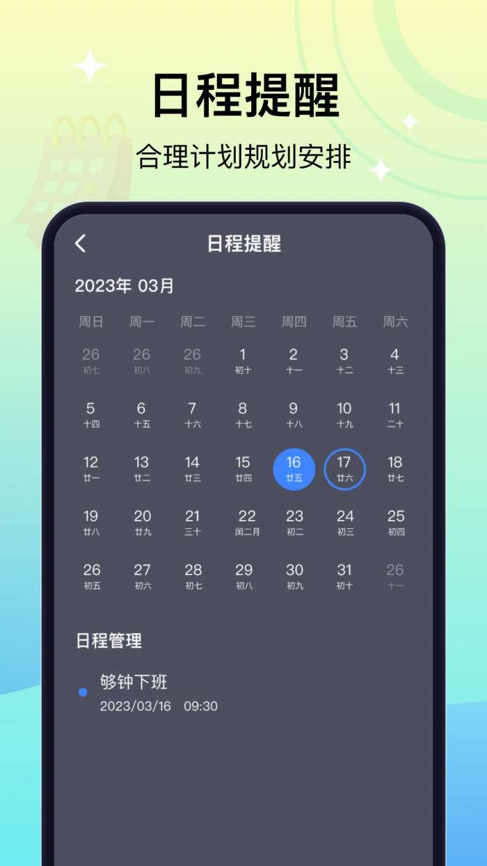 天天播报图2