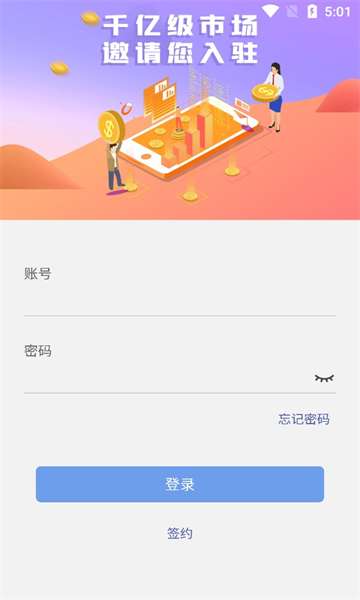 铭园图2
